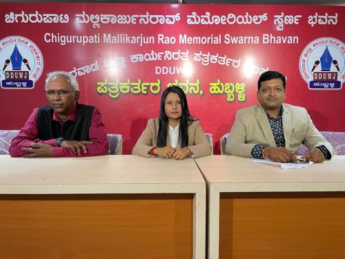 Press conference about admission process